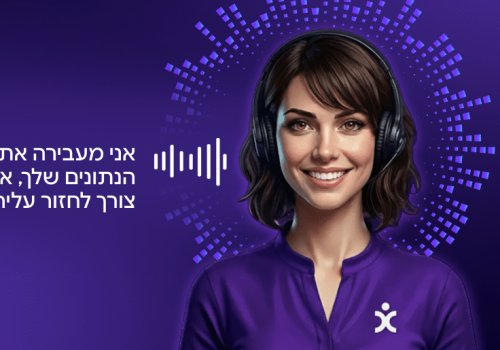 _בלוג פנימיאני מעבירה את הנתונים שלך, אז אין צורך לחזור עליהם